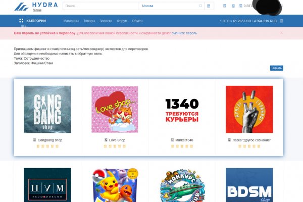 Кракен сайт как выглядит