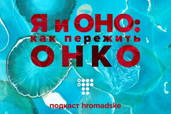 Kraken вход и ссылки