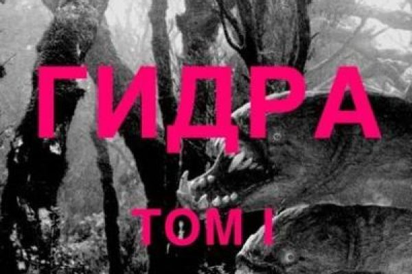 Как зайти на кракен с айфона