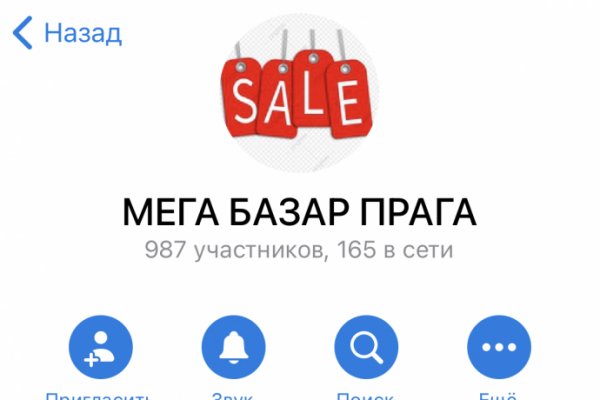 Даркнет зеркало