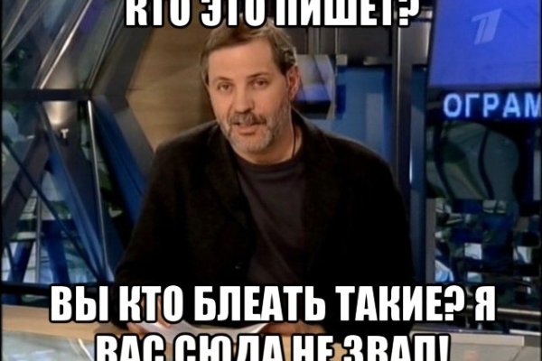 Что случилось с кракеном маркетплейс