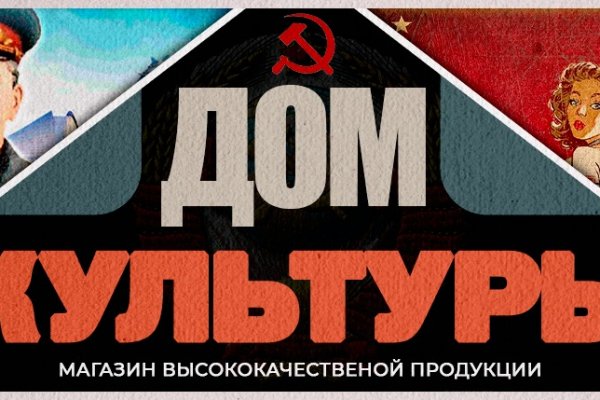 Войти на кракен