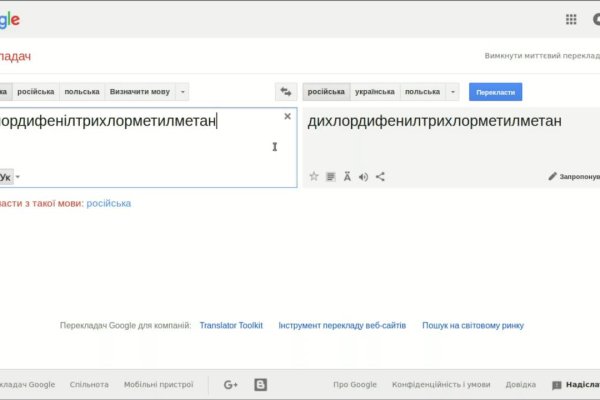 Сайт kraken в tor