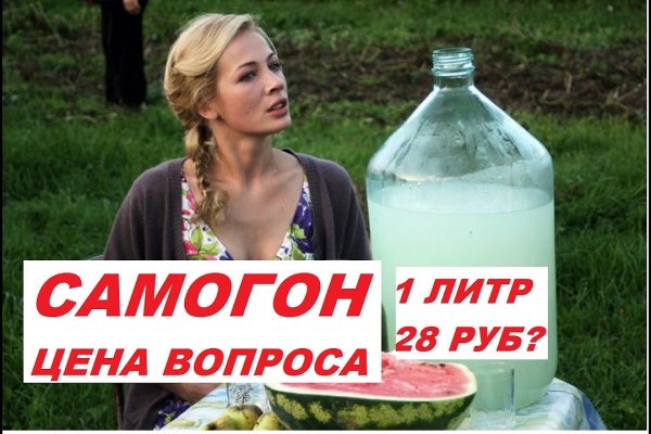 Даркнет ссылка