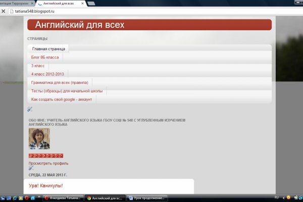 Кракен не работает тор