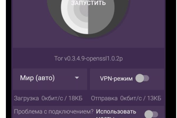 Что такое кракен сайт в россии