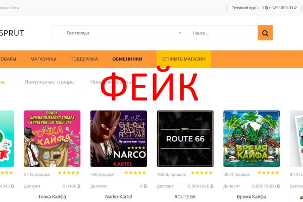 Kraken marketplace