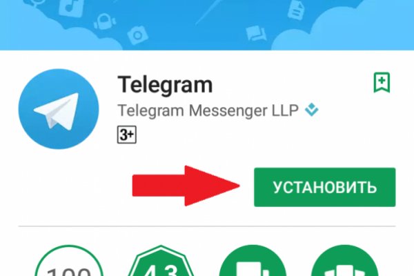Кракен продажа