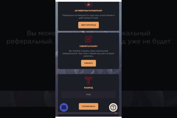 Зеркала сайта кракен tor