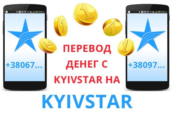 Кракен даркнет слушать