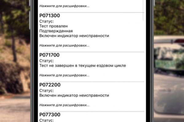 Кракен маркетплейс что