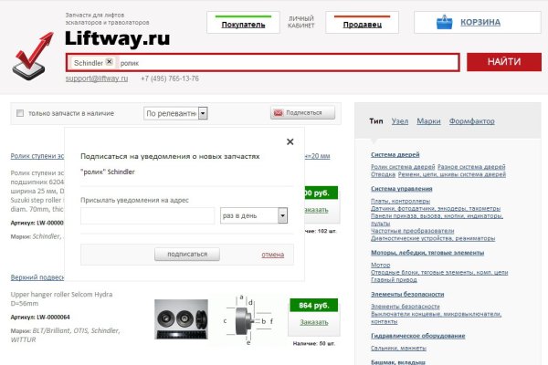 Кракен даркнет ссылка зеркало