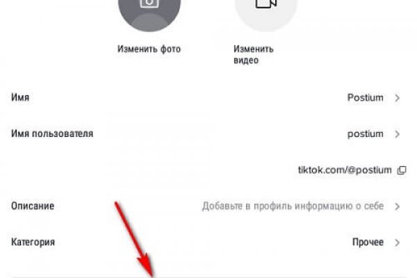 Кракен ссылка тупа германия