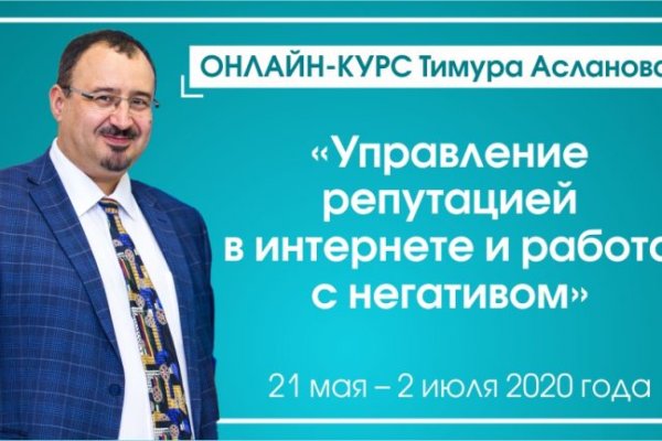 Кракен войти