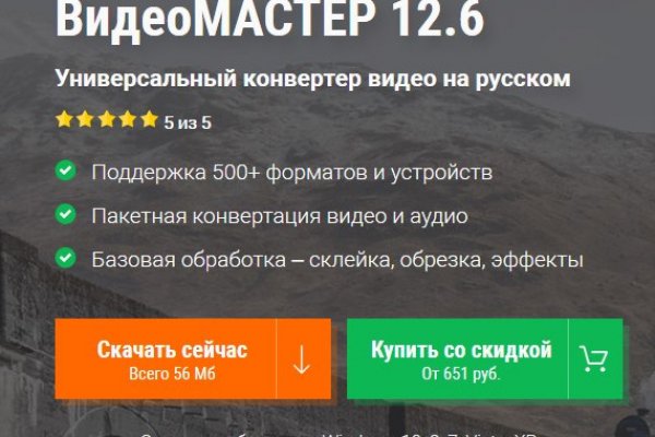Кракен даркнет 2krnmarket