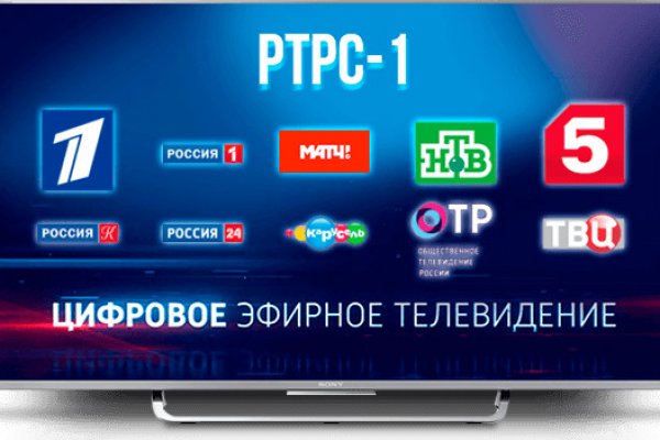 Кракен сайт в тор браузере