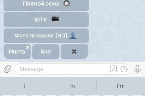 Короткая ссылка на кракен
