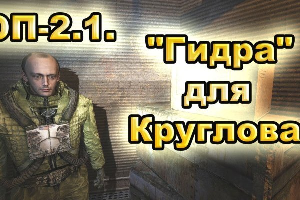Официальный сайт даркнет