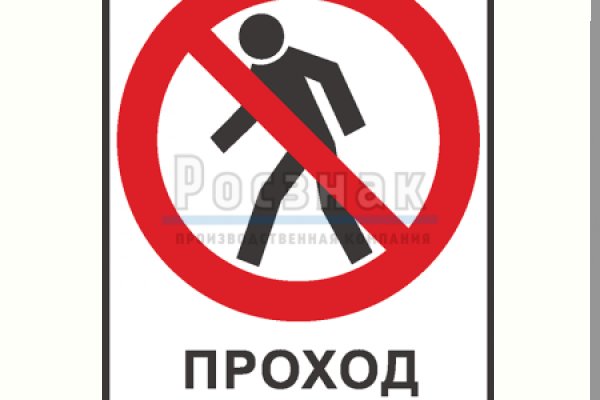 Кракен даркнет только через торг