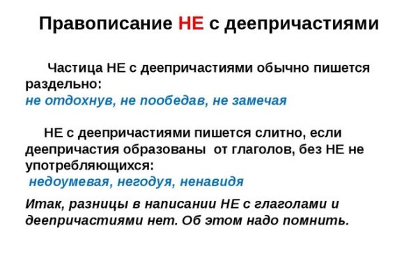 Как зарегаться в кракен