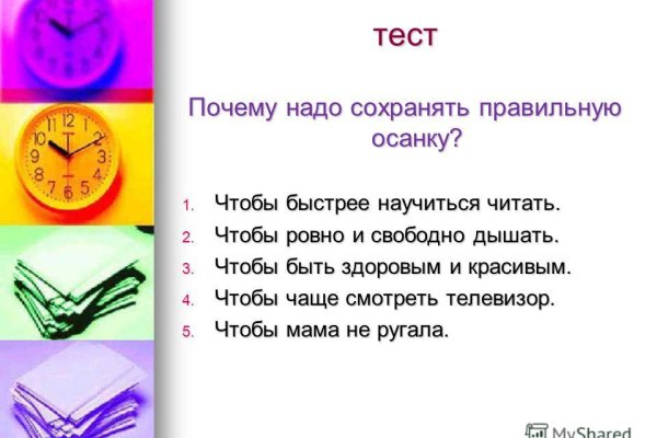 Даркнет ссылка