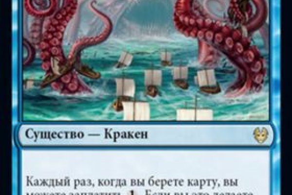 Где брать ссылки на кракен