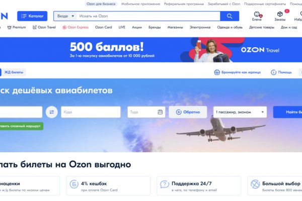 Кракен тор gigageek ru