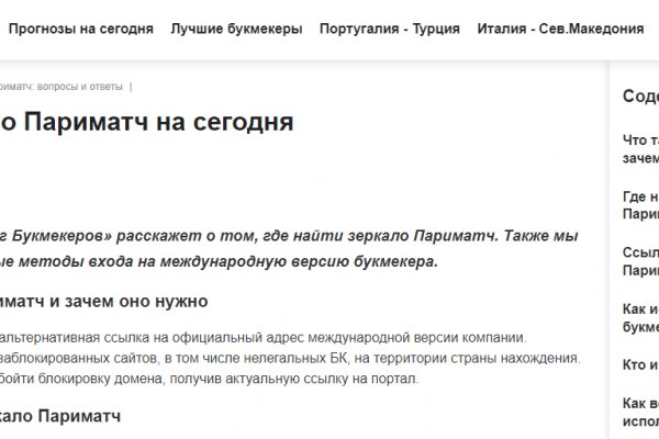 Кракен через браузер