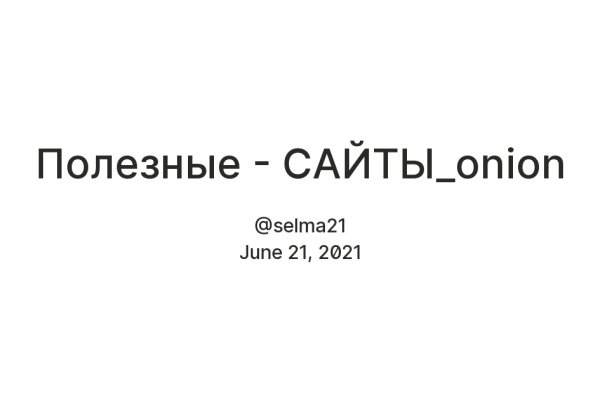 Как найти кракен шоп