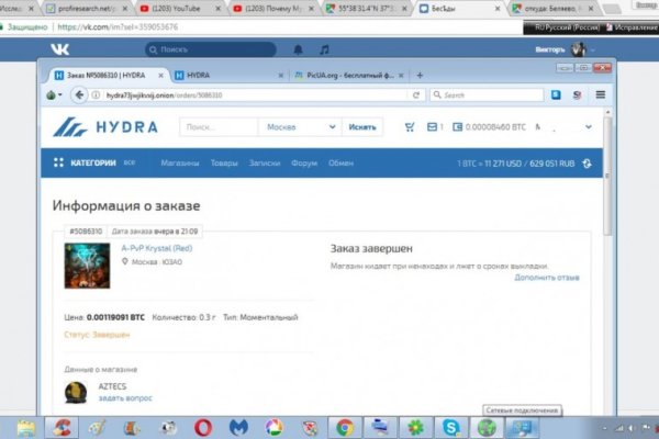 Kraken актуальное