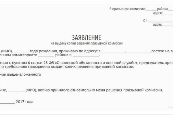 Kraken зеркало kraken link top