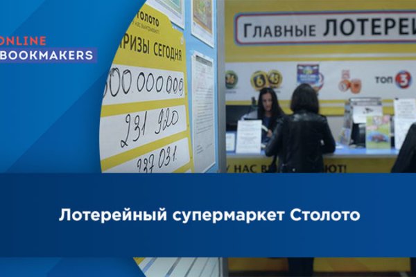 Кракен даркнет только через