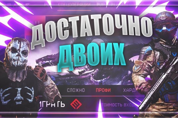 Кракен клир