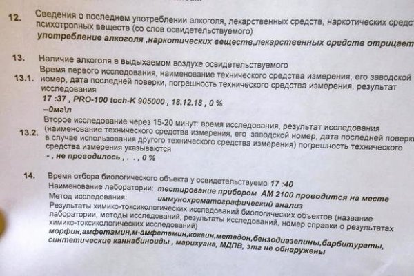 Кракен сайт официальный onion