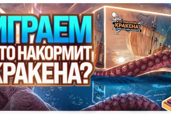 Кракен официальный сайт онион