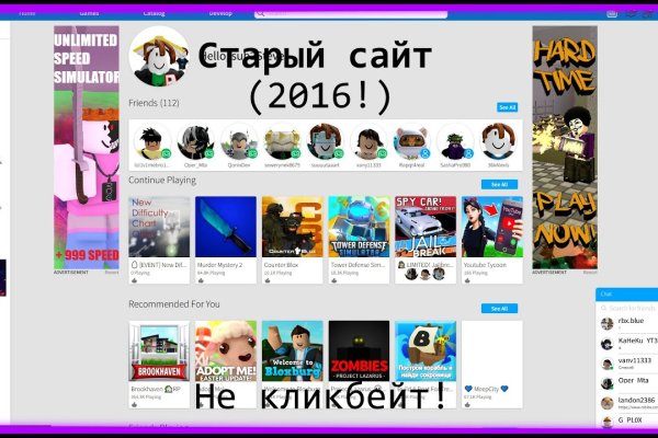 Сайт кракен тор браузера
