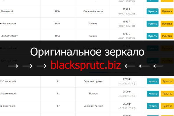 Ссылка на кракен в тор браузере kr2web in