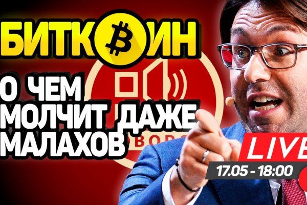 Кракен маркетплейс krk store com