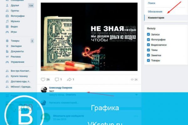 Как найти настоящую кракен даркнет ссылку