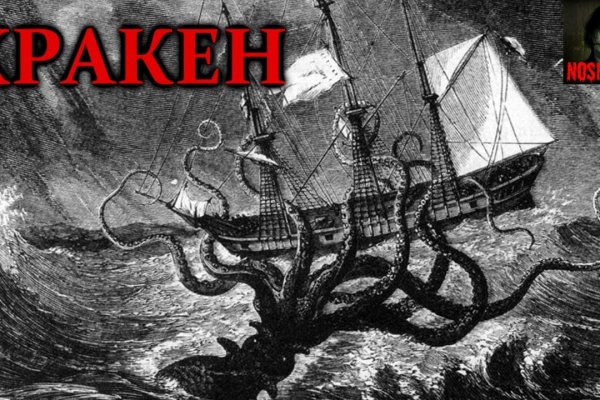 Аутентификатор кракен