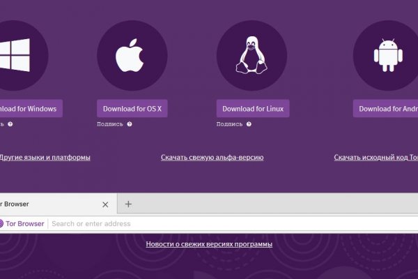 Не работает сайт kraken