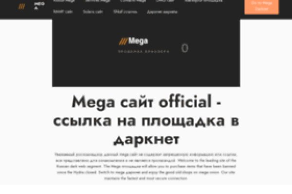 Кракен дарксайд 2025 ссылка