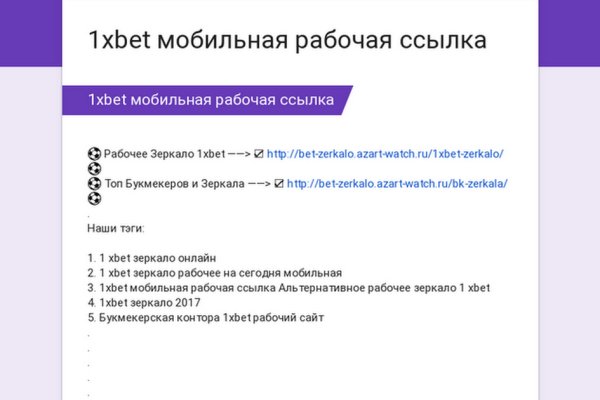 Кракен сайт kr2web