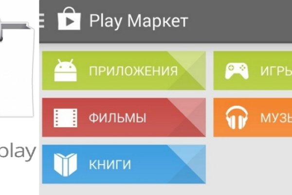 Кракен онлайн