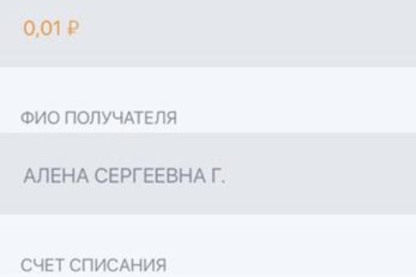 Kraken ссылка для тору
