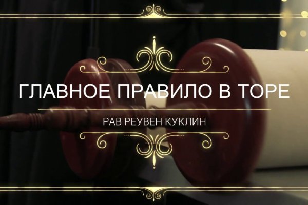 Кракен сайт маркетплейс ссылка