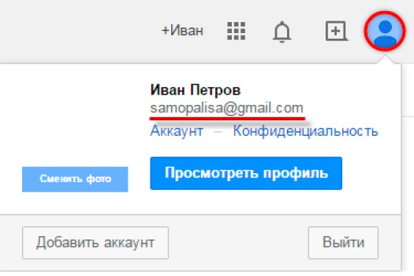 Кракен маркетплейс как зайти