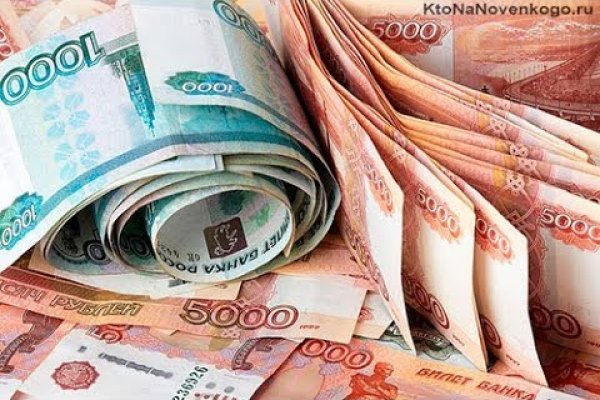 Кракен не работает