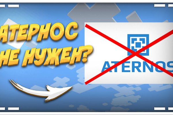 Кракен новая гидра