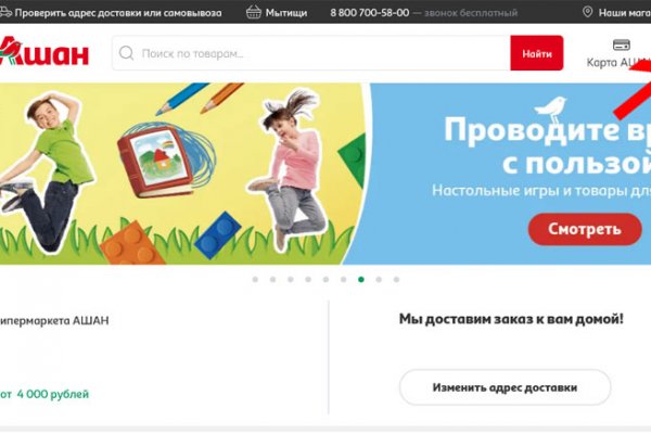 Сайт вместо гидры